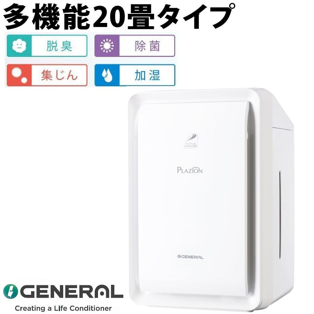 ゼネラル 脱臭機 プラズィオン DAS-303V-W ホワイト （ラッピング不可